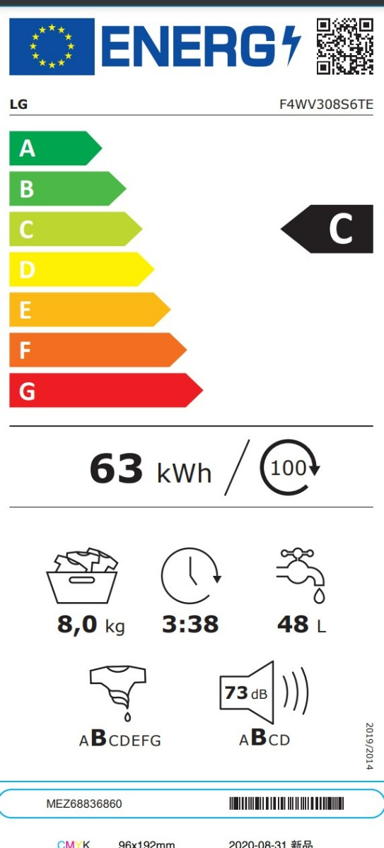 LG F4WV308S6TE Πλυντήριο Ρούχων 8kg, AI DD™, Ατμού