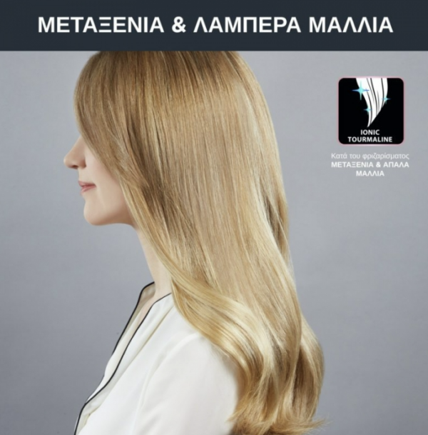 Rowenta Pro Expert ΣΕΣΟΥΑΡ ΜΑΛΛΙΩΝ CV8820