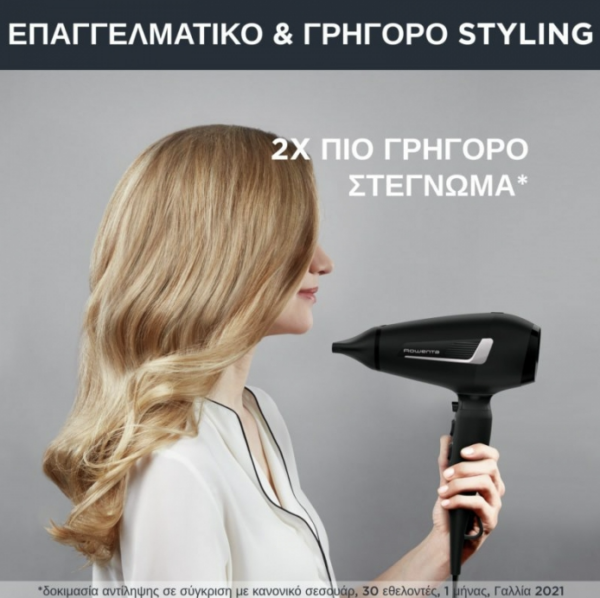 Rowenta Pro Expert ΣΕΣΟΥΑΡ ΜΑΛΛΙΩΝ CV8820